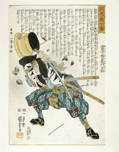 Japonia, Edo Perio d (1603-1868), Ukiyo-e, Utagawa Kuniyoshi (1797-1861) autorstwa Utagawa Kuniyoshi
