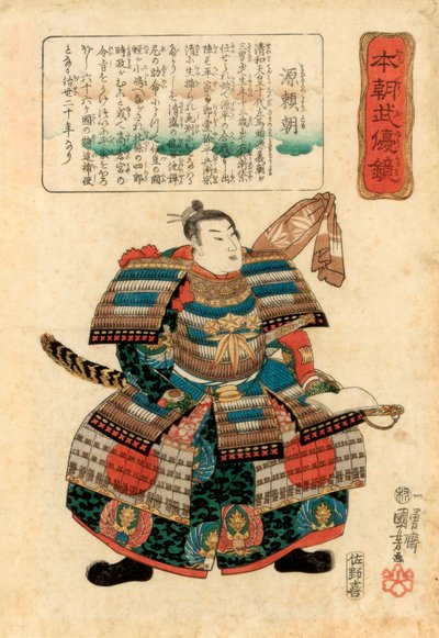 Japonia śpi japoński rord Minamoto no Yoritomo, 1845. autorstwa Utagawa Kuniyoshi