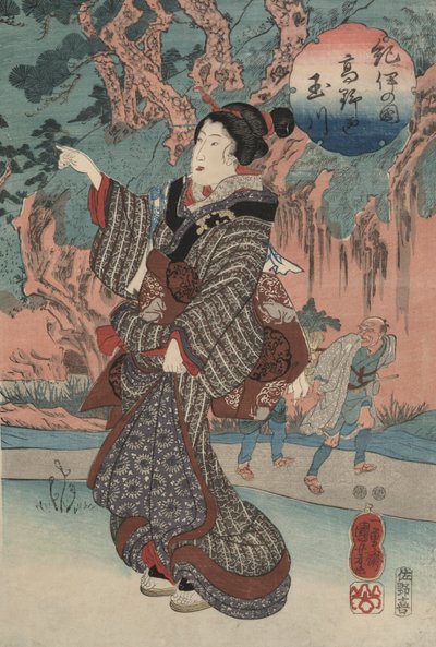 Jewel River of Koya w prowincji Kii autorstwa Utagawa Kuniyoshi
