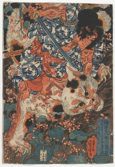 Kamada Matahachi, człowiek o niezrównanej sile z Matsuzaka, Ise, zabija wielkiego kota z gór Suzaka, ok. 1840 (tusz, kolor i tłoczenie na papierze) autorstwa Utagawa Kuniyoshi