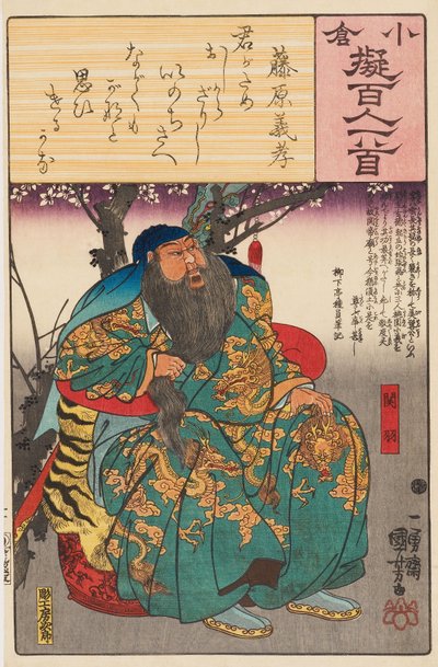 polish autorstwa Utagawa Kuniyoshi