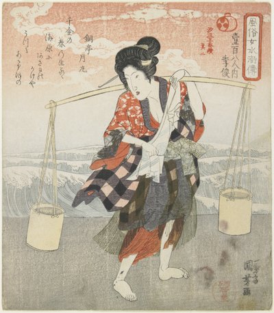 Ki(ri)shun; Druga część z 5 seryjnych obrazów soli morskiej, ok. 1830 r. autorstwa Utagawa Kuniyoshi