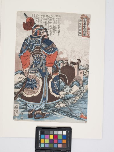 Kotenrai Ryūshin (Ling Zhen, która wstrząsa niebem) (drzeworyt kolorowy) autorstwa Utagawa Kuniyoshi