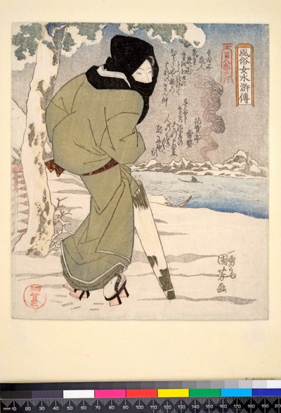 Kuro zukin, ok. 1832 (kolorowy druk z klocków, tłoczenie na ślepo, pigmenty metaliczne) autorstwa Utagawa Kuniyoshi