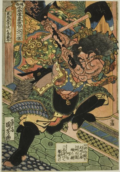 Li Kui (Kokusenpu Riki, ichimei Ritetsugyu), z serii „Sto ośmiu bohaterów popularnego marginesu wodnego (Tsuzoku Suikoden goketsu hyakuhachinin no hitori)” autorstwa Utagawa Kuniyoshi