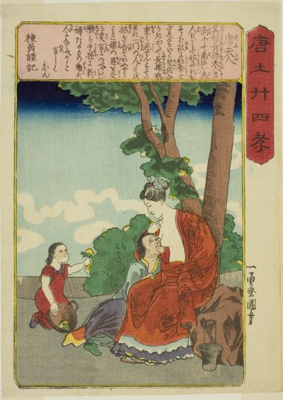 Madame Tang (To Fujin), z serii „Dwadzieścia cztery wzorce synowskiej pobożności w Chinach (Morokoshi nijushiko)” autorstwa Utagawa Kuniyoshi