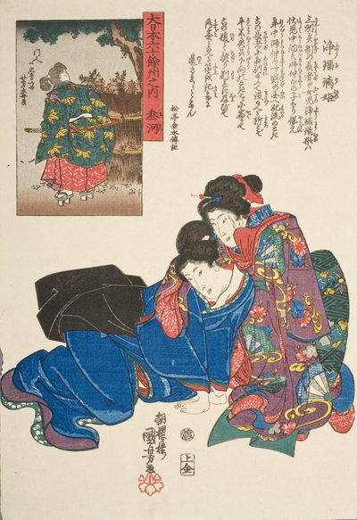 autorstwa Utagawa Kuniyoshi