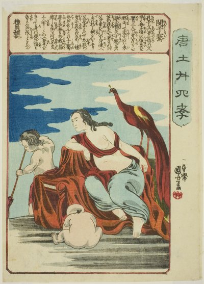 Min Ziqian (Bin Shiken), z serii „Dwadzieścia cztery wzorce synowskiej pobożności w Chinach (Morokoshi nijushiko)” autorstwa Utagawa Kuniyoshi