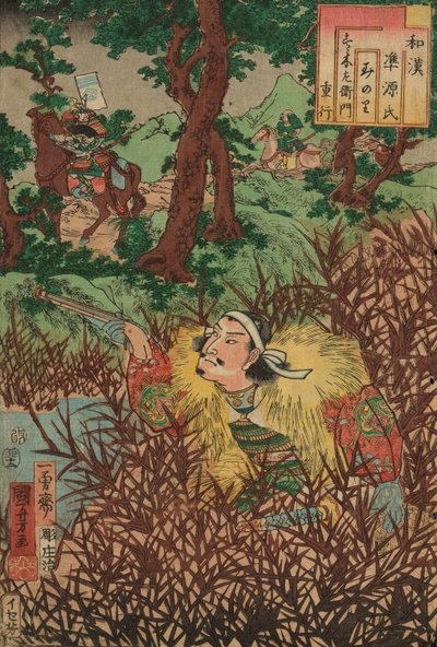 Minori: Suzuki Saemon Shigeyuki, from the series "Japanese and Chinese Comparisons for the Chapters of Genji (Wakan nazorae Genji)" autorstwa Utagawa Kuniyoshi