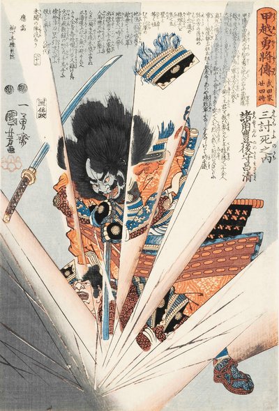 Włosy z obu rogów są prawdziwe. 1849. autorstwa Utagawa Kuniyoshi