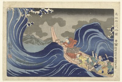 Nichiren egzorcyzmuje fale na Kakudzie podczas wygnania do Sado. Sashu ryukei Kakuda na daimoku. (tytuł na obiekcie) Krótka ilustrowana biografia założyciela (tytuł serii) Koso go ichidai ryakuzu (tytuł serii na obiekcie) autorstwa Utagawa Kuniyoshi