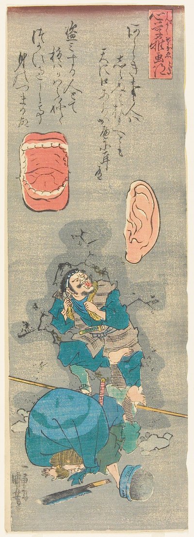 Egal was du tust, jemand wird es hören und darüber reden autorstwa Utagawa Kuniyoshi