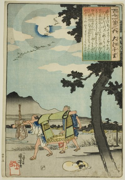 Oe no Chisato, z serii „Sto wierszy stu poetów (Hyakunin isshu no uchi)” autorstwa Utagawa Kuniyoshi