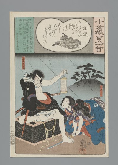Ogura Imitacja stu wierszy (tytuł serii) autorstwa Utagawa Kuniyoshi