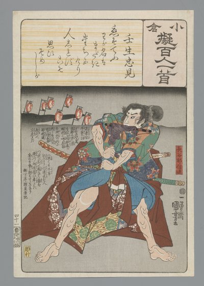 Ogura Imitacja stu wierszy (tytuł serii) autorstwa Utagawa Kuniyoshi