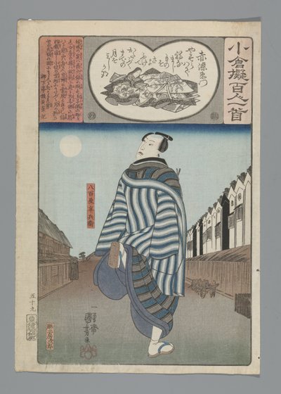 Ogura Imitacja stu wierszy (tytuł serii) autorstwa Utagawa Kuniyoshi