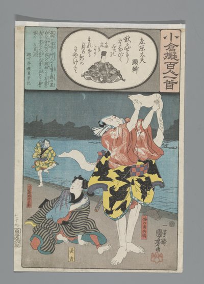 Ogura Imitacja stu wierszy (tytuł serii) autorstwa Utagawa Kuniyoshi