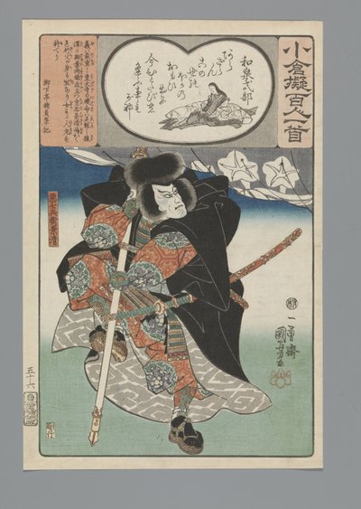 Ogura Imitacja stu wierszy (tytuł serii) autorstwa Utagawa Kuniyoshi