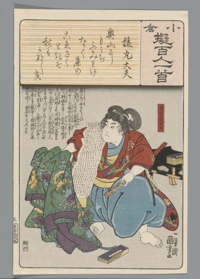 Ogura Imitacja stu wierszy (tytuł serii) autorstwa Utagawa Kuniyoshi