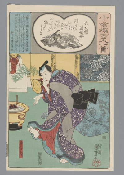 Ogura Imitacja stu wierszy (tytuł serii) autorstwa Utagawa Kuniyoshi