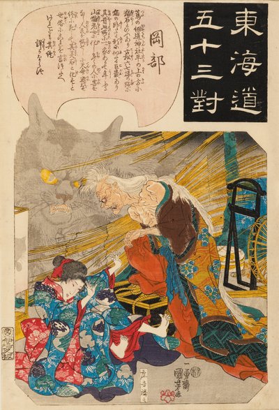 Okabe: historia kamienia kota, 1845 autorstwa Utagawa Kuniyoshi