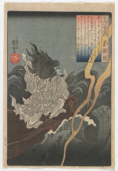 Stu poetów, każdy po jednym wierszu: Sutokuin, okres Edo, ok. 1840-42 (kolorowy drzeworyt) autorstwa Utagawa Kuniyoshi