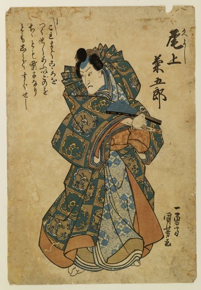  autorstwa Utagawa Kuniyoshi
