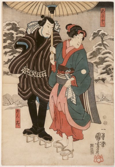  autorstwa Utagawa Kuniyoshi
