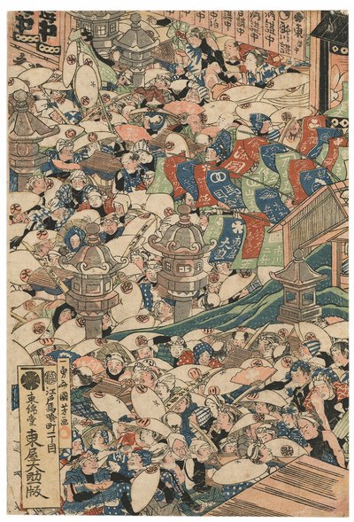Pielgrzymi w Roben Waterfall w Oyama, podpisane Ichiyusai Kuniyoshi, wydane przez Azumaya Daisuke, pieczęć kiwame, tryptyk Oban tate-e (kolorowy drzeworyt) autorstwa Utagawa Kuniyoshi
