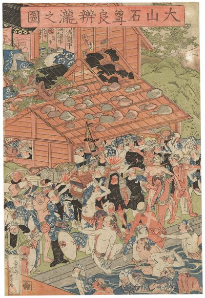 Pielgrzymi w Roben Waterfall w Oyama, podpisane Ichiyusai Kuniyoshi, wydane przez Azumaya Daisuke, pieczęć kiwame, tryptyk Oban tate-e (kolorowy drzeworyt) autorstwa Utagawa Kuniyoshi