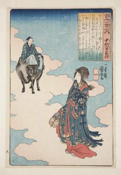 Wiersz Ch?nagona Yakamochi (kolorowy drzeworyt) autorstwa Utagawa Kuniyoshi