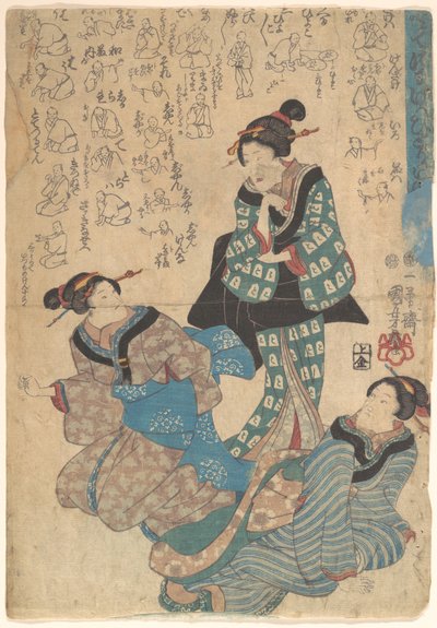  autorstwa Utagawa Kuniyoshi