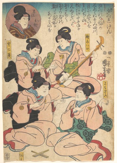  autorstwa Utagawa Kuniyoshi