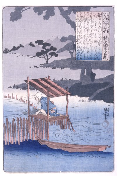 Tymczasowy środkowy doradca Sadayori (Gon Chūnagon Sadayori) (drzeworyt kolorowy) autorstwa Utagawa Kuniyoshi