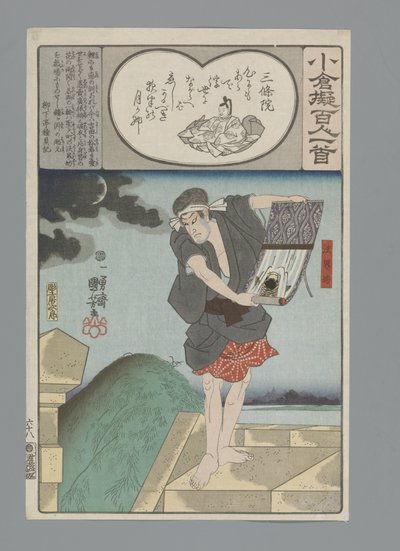Emerytowany cesarz Sanjo Ogura Imitacja stu wierszy (tytuł serii) autorstwa Utagawa Kuniyoshi