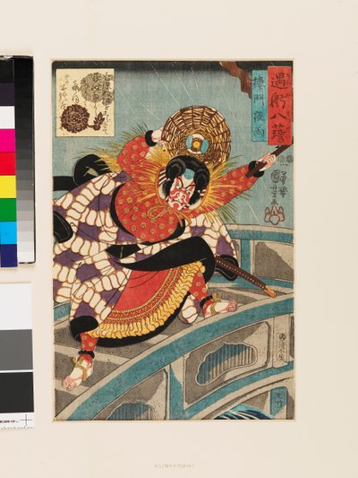 Rōmon yu autorstwa Utagawa Kuniyoshi