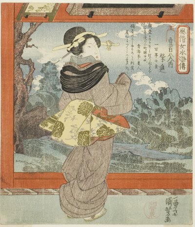 Saishin, z serii „Modne kobiety jako sto osiem bohaterek marginesu wody (Fuzoku onna Suikoden, ippyakuhachinin no uchi)” autorstwa Utagawa Kuniyoshi