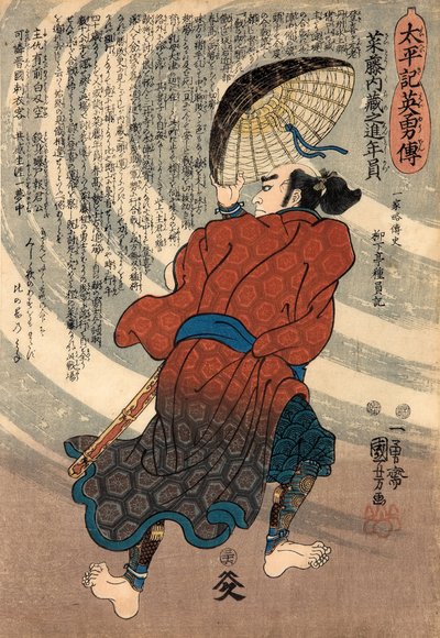 Saito Kuranoshin Toshikazu
z serii „Bohaterskie opowieści z Taiheiki (Taiheiki eiyuden)” autorstwa Utagawa Kuniyoshi