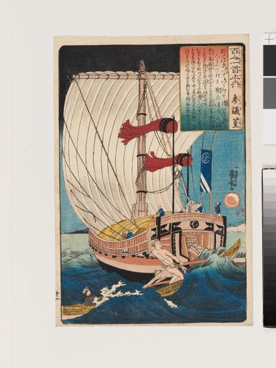Sangi Takamura autorstwa Utagawa Kuniyoshi
