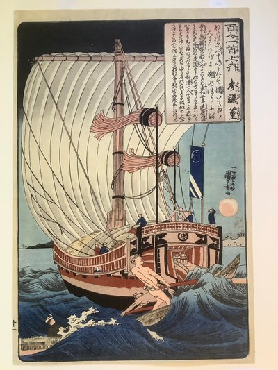  autorstwa Utagawa Kuniyoshi