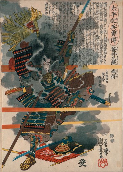  autorstwa Utagawa Kuniyoshi
