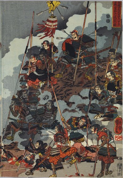 Ona zrobiła zdjęcie ze starego pudrowego DB ck p rin t t r ptyk, ogrodowy ted Eiroku 4 jeny 4 września Kawanakajima bitwa Yamamoto Kansuke ny? d? Figura uboju autorstwa Utagawa Kuniyoshi
