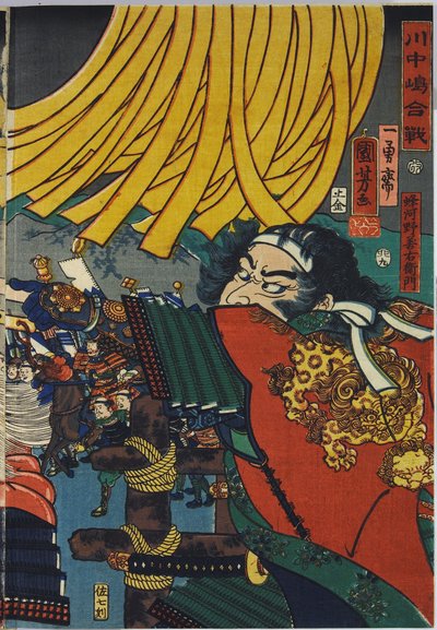 Arkusz z kolorowego tryptyku drzeworytowego, zatytułowanego Kawanakajima kassen autorstwa Utagawa Kuniyoshi