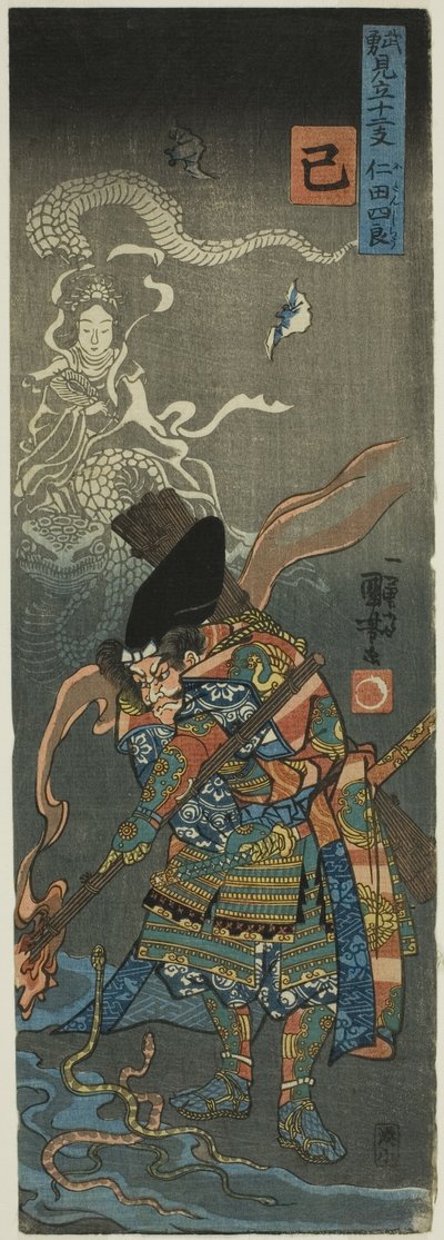 Snake (Mi): Nitan Shiro, z serii „Bohaterowie dwunastu zwierząt zodiaku (Buyu mitate junishi)” autorstwa Utagawa Kuniyoshi