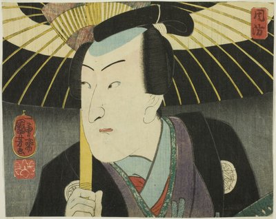 Prowincja Suo, z cyklu „Współczesne sceny prowincji w Edo Brocades” autorstwa Utagawa Kuniyoshi