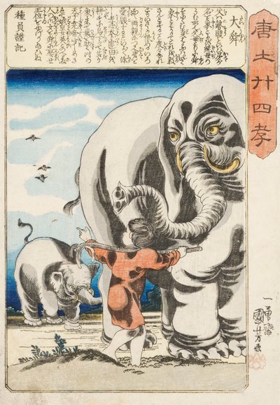 Taishun, [Shun the Great], sygnowany Ichiyusai Kuniyoshi ga, ok. 1848 (kolorowy drzeworyt) autorstwa Utagawa Kuniyoshi