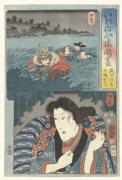 Takeda Shingen w prowincji Kai i Mishima Osen w prowincji Izu. Nowoczesna kolekcja prowincji w stylu brokatu Edo (tytuł serii) Koto nishiki imayo kunizukushi (tytuł serii na obiekcie) autorstwa Utagawa Kuniyoshi