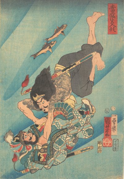 Krótkotrwałe Giro, Pierwotny Gotyk, Szczęście, Woda, 1856, Druga Brama. , 1856, autorstwa Utagawa Kuniyoshi