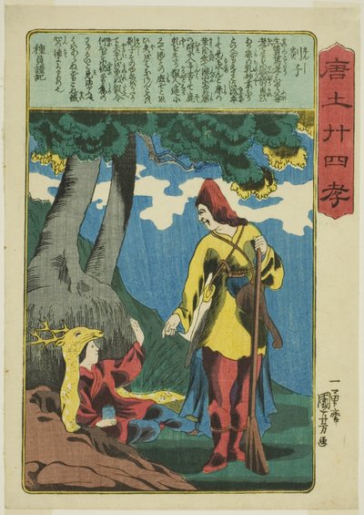 Tanzi (Enshi), z serii „Dwadzieścia cztery wzorce synowskiej pobożności w Chinach (Morokoshi nijushiko)” autorstwa Utagawa Kuniyoshi