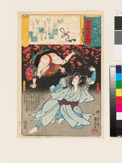 Węzły z frędzlami autorstwa Utagawa Kuniyoshi